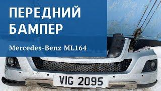 Бампер передний Мерседес мл 164 рестайлинг