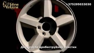 Порошковая покраска дисков R20 Chevrolet Tahoe