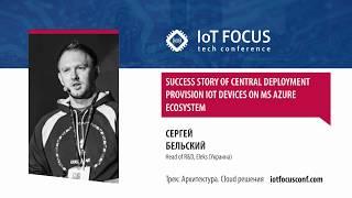 Success story of central deployment provision IoT devices on MS Azure ecosystem (demo)