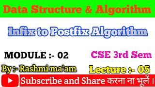 Infix to Post fix Conversion in Data Structure | Infix to Post fix Conversion using Stack |DSA | AKU