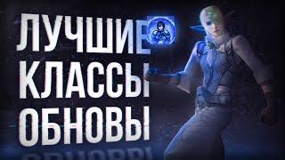 кем стартовать в обновлении? | lineage 2 essence 2024