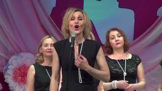 Леди-капель  "Сады цветут"!