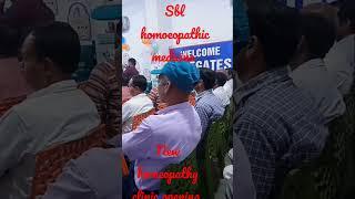 homeopathic #videos clinic #viral #sbl homeopathic medicine #bodybuilding #videos