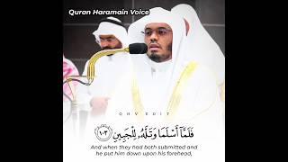 Sheikh Yasser Al Dossary verse of kurban #sheikhyasiraldossary #aldossari #sura #quran #kurban
