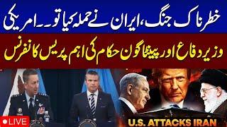  Live: US Attack On Iran | US Defence Minister's Important Press Conference | Pentagon | Samaa TV