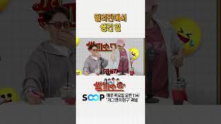 [썰피소드] 필리핀 꼬마