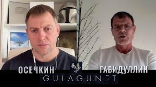 Gabidullin. About the secrets of the leadership of "PMC Redut" and Wagner, FSB (2023) News UA