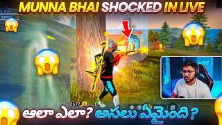 Never Happend This MBG History..!! Munna Bhai Got Shocked  - Free Fire Telugu - MBG ARMY