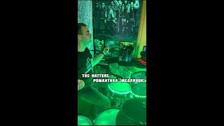 The Hatters - Романтика (Медлячок) DRUM COVER