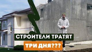 КАК СТРОИТЬ ДОМ ЗИМОЙ? Двухэтажный проект из полистиролбетона