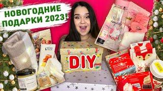  ИДЕИ ПОДАРКОВ НА НОВЫЙ ГОД 2023! ОРИГИНАЛЬНЫЙ ПОДАРОК ДЛЯ КАЖДОГО ЧЛЕНА СЕМЬИ