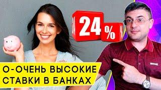 Еще выгоднее: ТОП вкладов на сроки 3, 6 и 12 месяцев в рублях