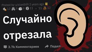 Парикмахеры Сливают Случаи с Работы, Когда Подумали: "Вот Это Жесть!"