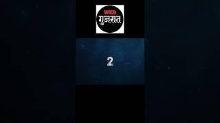 Coming Soon... Daily 10 PYQ #gpsc #shortsvideo #talati #psi #constable #upsc #daily #dailyshorts
