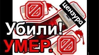 Фирамир-лжец! Шок! Фирамира убили!