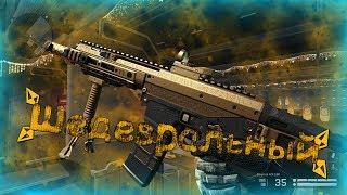 Warface.Золотой ACR CQB-Это просто Шедевр!!