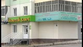 ЦЕНЫ на КВАРТИРЫ НИЖЕ