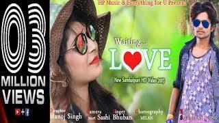 Waiting Love | Bhuban | lucky & Simran | Manoj Singh | Sambalpuri HD video 2017 | E4U |