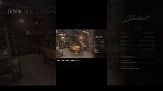 Автопарк Булкина с номером 887 в 1930х годах в Мафия 1, @BulkinSPB @BulkinDrive  #shorts