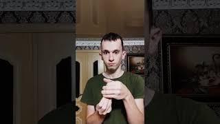 фокус с спиннера #фокус #спиннер