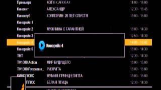 Работа плагина Dreambox на медиаплеере iNeXT HD1