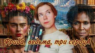 ПРОЧИТАННОЕ | Пустыня, Мексика, вороны