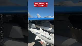 Лише подивіться! ЗБИТТЯ ПРЯМО В НЕБІ #shorts