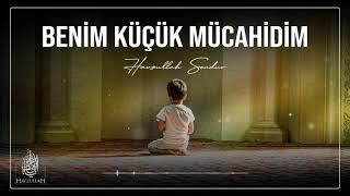 BENİM KÜÇÜK MÜCAHİDİM | MÜZİKSİZ NEŞİD  #müziksizneşid #neşid