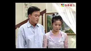 仙梅爸公司出狀況 王識賢去找何如芸爸媽幫忙 下跪求幫忙  | 白冰冰 陳松勇 l春天後母心| 四季線上