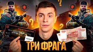 ЭТО БЕЗУМИЕ! 10.000РУБ ЗА ТРИ ФРАГА С ПОЛОМАННОГО TAURUS CT9 G2 - WARFACE