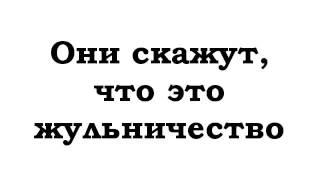 Мы желаем Вам добра   не ходите Вы туда!   канал Татьяна Игнатьева