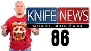 Knife News 86