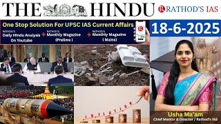 18 -6-2025 | The Hindu Analysis In English for UPSC | Daily current affairs | The Hindu #upsc