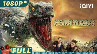 Velociraptor | Adventure | Chinese Movie 2023 | iQIYI MOVIE THEATER