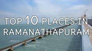 Top 10 Tourist Places In Ramanathapuram  - Tamil Nadu