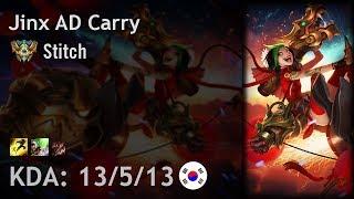 Jinx AD Carry vs Caitlyn - Stitch - KR Challenger Patch 7.13