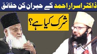 Dr Asrar Ahmad Ka Aqida By Allama Mufti Abdul Qayyum Zaheer | Islamic Kutub Khana