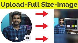 How to Upload Full Size Profile Picture on Facebook Mobile App/PC-Without Cropping-New Update