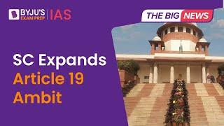 Supreme Court Expands Article 19 Ambit | Article 19 of the Constitution of India | UPSC 2023 Polity
