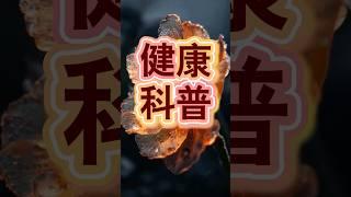 老年關節退行病變，教你四個小方法，遠離疼痛！ #老人 #健康 #醫學 #疾病 #關節炎 #炎症 #生活 #養生 #科學 #保健 #养生 #中醫 #長壽 #飲食 #自救 #知識 #智慧 #常識 #大全