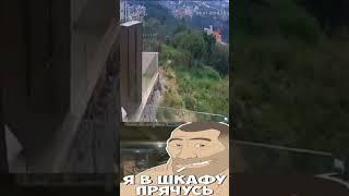 хи-хи-хи Я в шкафу прячусь