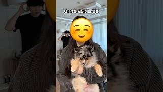 커플은 서로 얼마나 알까