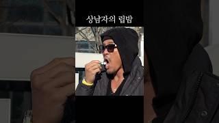 이렇게 바르는 사람 처음 봄 [풀버전]