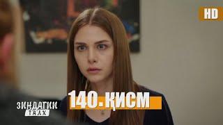 Зиндагии талх кисми 140 /  Zindagii talkh qismi 140