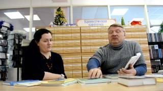 Рассказы о Рубцове - О книгах (3 часть)