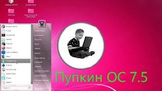 О говносборках на ядре Linux (Часть 2)