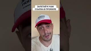 Стратегия на футбол #футбол