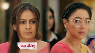 Anupamaa Today Episode NEW PROMO | 16 October 2024