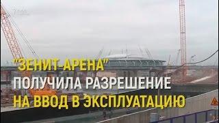 Окупится ли «памятник коррупции» в России?