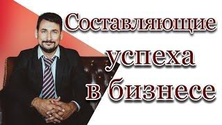 Как получить 200% составляющие успеха в бизнесе.Секреты Кремниевой Долины.Алекс Айвенго.